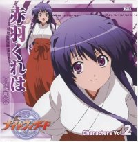 BUY NEW night wizard - 156689 Premium Anime Print Poster
